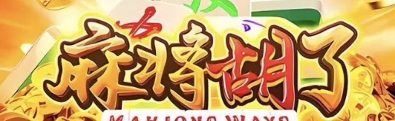 问也是鼎